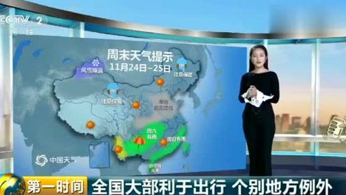 吃瓜娱乐小仙女免费阅读