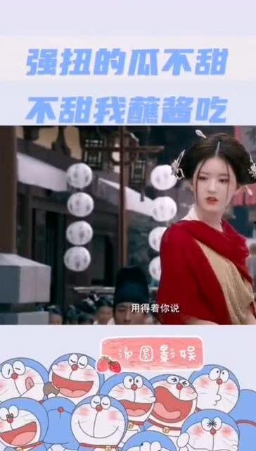 娱乐吃瓜酱陷阱