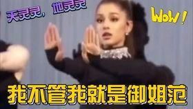 娱乐吃瓜酱陷阱