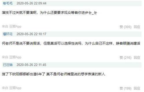 娱乐吃瓜酱如何背书赚钱,揭秘如何轻松赚钱的秘诀