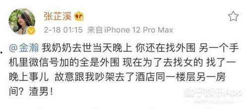 想进娱乐圈吃瓜的文案,揭秘明星幕后故事,一探究竟!